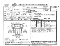 Hino RANGER лот № 3367 оценка 3.5  с аукциона в Японии 4