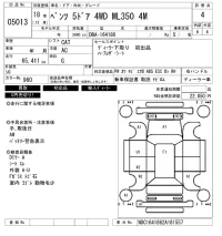 Mercedes-Benz ML CLASS лот № 5013 оценка 4  с аукциона в Японии 6