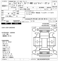 Rover RANGE ROVER лот № 5011 оценка 4  с аукциона в Японии 6