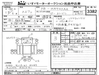 Hino BUS лот № 3382 оценка 3  с аукциона в Японии 4