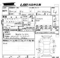 Volkswagen POLO лот № 4071 оценка 4  с аукциона в Японии 5