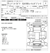 Mercedes-Benz CLA CLASS лот № 5016 оценка 4  с аукциона в Японии 6