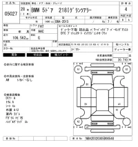 BMW 2-Series лот № 5027 оценка 4  с аукциона в Японии 6