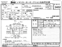 Hino RANGER лот № 3402 оценка 3.5  с аукциона в Японии 4