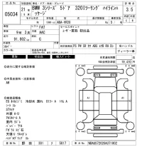 BMW 3-Series лот № 5034 оценка 3.5  с аукциона в Японии 6
