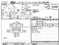 Hino RANGER лот № 3406 оценка 3.5  с аукциона в Японии 4