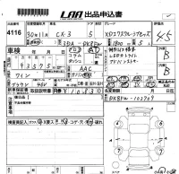 Mazda CX-3 лот № 4116 оценка 4.5  с аукциона в Японии 5