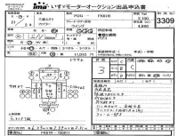 Mitsubishi FUSO FIGHTER лот № 3309 оценка 3  с аукциона в Японии 4