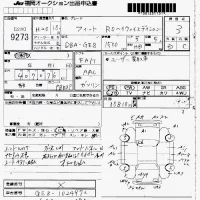 Honda FIT лот № 9273 оценка 3  с аукциона в Японии 7