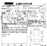 Toyota HARRIER лот № 4134 оценка 3.5  с аукциона в Японии 5