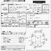 Honda N BOX PLUS лот № 9329 оценка 3.5  с аукциона в Японии 7