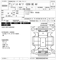 Mercedes-Benz C CLASS лот № 5054 оценка 3  с аукциона в Японии 6
