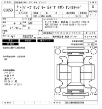 Chrysler JEEP WRANGLER лот № 5053 оценка 5  с аукциона в Японии 6