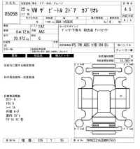 Volkswagen THE BEETLE лот № 5058 оценка 4.5  с аукциона в Японии 6