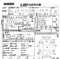 Rover MINI лот № 4157 оценка R  с аукциона в Японии 5