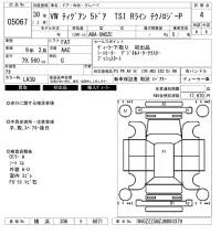 Volkswagen TIGUAN лот № 5067 оценка 4  с аукциона в Японии 6
