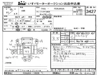 Hino RANGER лот № 3427 оценка 3.5  с аукциона в Японии 4