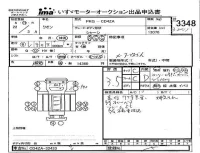 Nissan UD SERIES лот № 3348 оценка 3.5  с аукциона в Японии 4