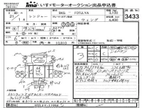 Hino RANGER лот № 3433 оценка 3  с аукциона в Японии 4