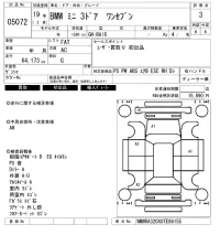BMW MINI лот № 5072 оценка 3  с аукциона в Японии 6