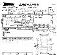 Volkswagen GOLF TOURAN лот № 4168 оценка 3.5  с аукциона в Японии 5