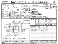 Isuzu FORWARD лот № 3448 оценка 3  с аукциона в Японии 4