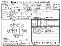 Hino RANGER лот № 3437 оценка 3.5  с аукциона в Японии 4