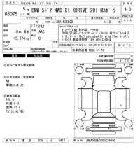 BMW X1 лот № 5075 оценка 4.5  с аукциона в Японии 6