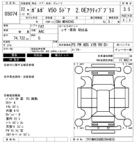 Volvo V50 лот № 5074 оценка 3.5  с аукциона в Японии 6