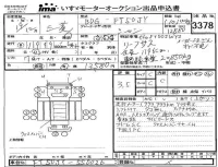 Mitsubishi FUSO TRUCK лот № 3378 оценка 3.5  с аукциона в Японии 4