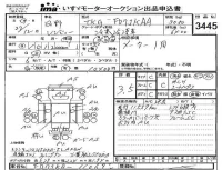 Hino RANGER лот № 3445 оценка 3.5  с аукциона в Японии 4