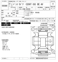 Mercedes-Benz C CLASS WAGON лот № 5086 оценка 4  с аукциона в Японии 6