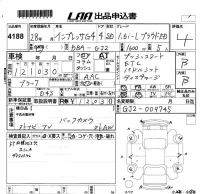 Subaru IMPREZA G4 лот № 4188 оценка 4  с аукциона в Японии 5