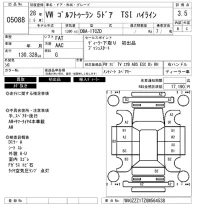 Volkswagen GOLF TOURAN лот № 5088 оценка 3.5  с аукциона в Японии 6