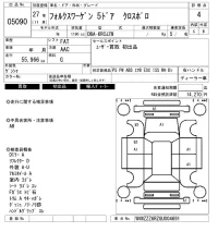 Volkswagen CROSS POLO лот № 5090 оценка 4  с аукциона в Японии 6