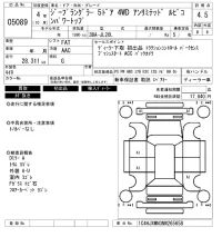 Chrysler JEEP WRANGLER лот № 5089 оценка 4.5  с аукциона в Японии 6