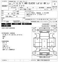 Mercedes-Benz CLA CLASS лот № 5097 оценка 4  с аукциона в Японии 6