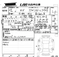 Subaru XV лот № 4218 оценка 4  с аукциона в Японии 5