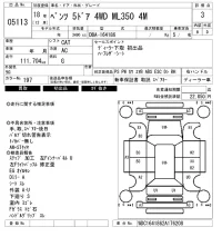 Mercedes-Benz ML CLASS лот № 5113 оценка 3  с аукциона в Японии 6