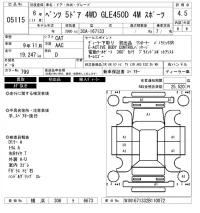 Mercedes-Benz GLE-Class лот № 5115 оценка 4.5  с аукциона в Японии 5