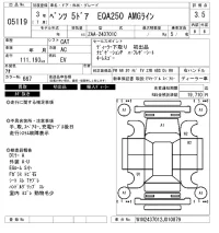 Mercedes-Benz EQA лот № 5119 оценка 3.5  с аукциона в Японии 6