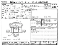 Nissan UD SERIES лот № 3387 оценка 3.5  с аукциона в Японии 2