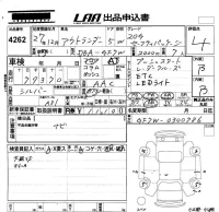 Mitsubishi OUTLANDER лот № 4262 оценка 4  с аукциона в Японии 5