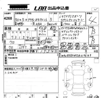 Audi A4 лот № 4268 оценка 4  с аукциона в Японии 5