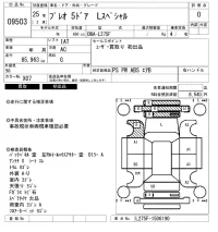 Subaru PLEO лот № 9503 оценка 0  с аукциона в Японии 6