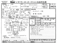 Mitsubishi FUSO FIGHTER лот № 3423 оценка 3  с аукциона в Японии 4