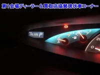 Toyota ESTIMA лот № 9522 оценка R1  с аукциона в Японии 5