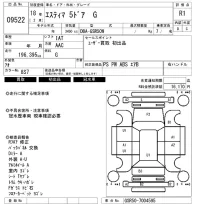 Toyota ESTIMA лот № 9522 оценка R1  с аукциона в Японии 6