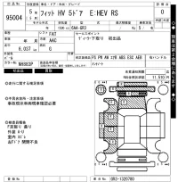 Honda FIT лот № 95004 оценка 0  с аукциона в Японии 9