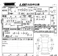 Audi Q3 лот № 4310 оценка 4.5  с аукциона в Японии 5